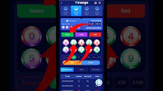 Tiranga colour prediction game tricks | tiranga trading tricks | tiranga game #shorts #growthmindset