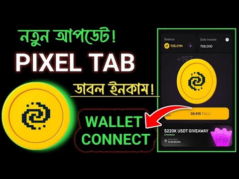 Pixel tap wallet connect । pixel tap listing ।। pixel tap listing on Bybit। pixel tap daily combo