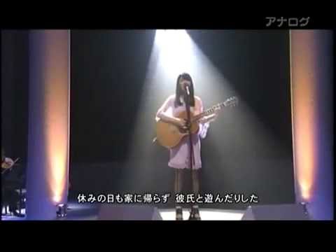 植村花菜 日本歌曲《廁所女神》感人 (中文歌詞字幕)