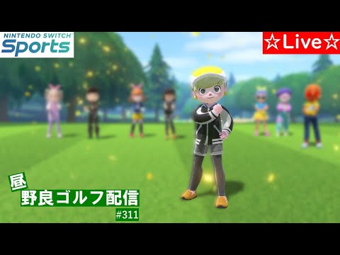 プロ野球のことについての雑談でもしながら・・・【Nintendo Switch Sports】【スイッチスポーツ】昼野良ゴルフ配信⛳