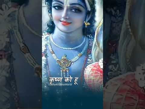 SHREE KRISHAN #trending #youtube channel #bhaktistatus #radhakrishna #subscribe #shortvideo #short