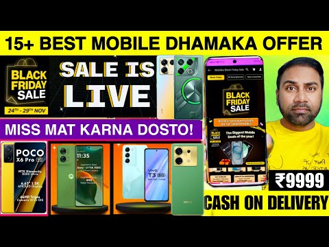 Flipkart Black Friday Sale 2024 Mobile Phone Offer 🔥Flipkart Upcoming Sale 🔥 Flipkart Next Sale 2024