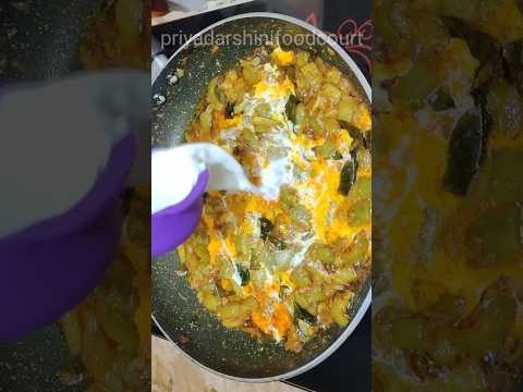 అమ్మమ్మల కాలంనాటి బీరకాయ పాలు కర్రీ #curry #beerakaya #food #food #authentic #youtubeshorts #shorts