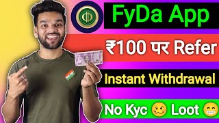 1 refer= ₹100 💰 new earing app today | ₹100 free loot cash earing | instant Withdrawal app 😁