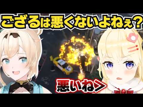 【ホロライブ】事件後に警察署内の爆破連鎖に巻き込まれ阿鼻叫喚するわため【角巻わため/切り抜き】