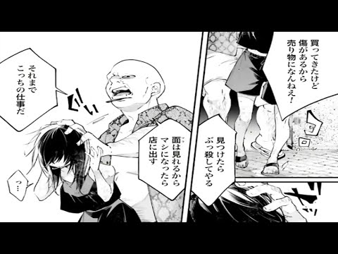 【異世界漫画】世界はまもなく終わりを迎え、人々は誰が生き残るかを決めるために戦争を組織します。男の子も女の子も素晴らしい能力を持っています。1~16【マンガ動画】