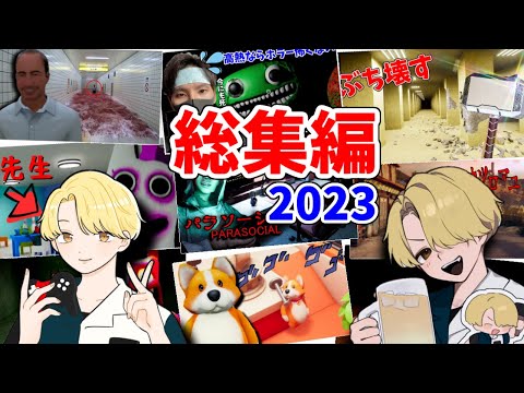 ギン。名場面集。2023