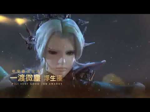 2023新春特別節目【霹靂金鰲獎】全集