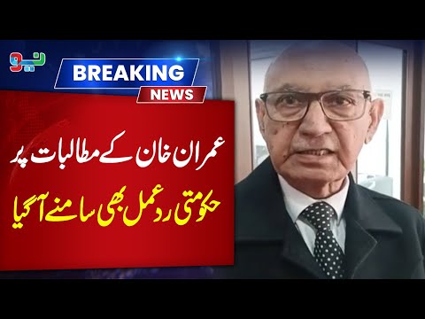 Imran Khan PTI Demand | Irfan Siddiqui Straight Message to Opposition | Neo News