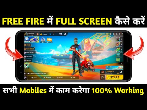 Free Fire me Full Screen kaise kare | free fire full screen setting