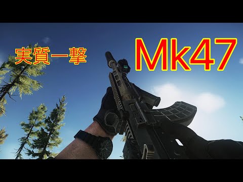 【タルコフ】一撃で無限人倒す最強ライフルを握るずんだもん実況/Mk47 ＆ BP弾