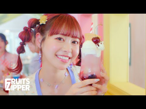 [MV Teaser - Luna Nakagawa ver.] Pure in the World - FRUITS ZIPPER