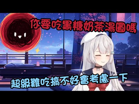 【REN精華】REN:歌叫我去春魚拿(湯圓) 但我不要(ﾟ∀ﾟ) 【REN】