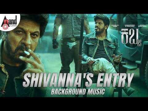 Shivanna's Entry BGM | Kabzaa | Dr.Shivarajkumar | Ravi Basrur | R Chandru