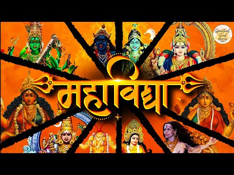 महाविद्या Mahavidya | Most Powerful Devi Mantra | Navratri Special | 10 Mahavidya Song