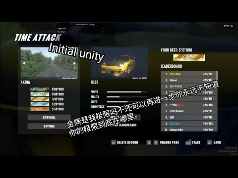 Initial unity 金牌是我极限吗不还可以再进一步你永远不知道你的极限到底在哪里