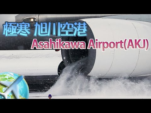 猛吹雪❄️⛄️旭川空港✈️✈️豪快離着陸撮影 【高画質４K】