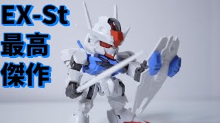 【肉抜きがないだと!?】シリーズ最高傑作！EXスタンダード ガンダムエアリアル レビュー