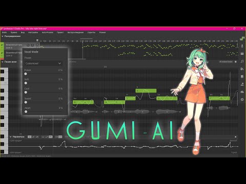 【GUMI AI 】Gumi Gumi★Night Fever【SynthVカバーCover】