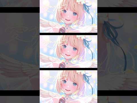 アイドルでよかった。／mona（CV：夏川椎菜）#HoneyWorks #ハニワ #アイドルでよかった #mona #可憐なアイボリー #shorts #youtubemusic