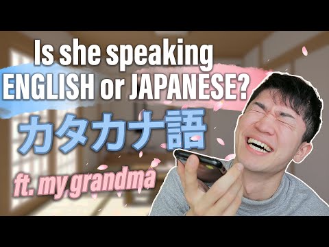 My Japanese grandma can speak English even though she can't - KATAKANA English