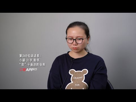 我妈说他是个“老实人”我就嫁了，他却在我月子期间欠网贷跑路