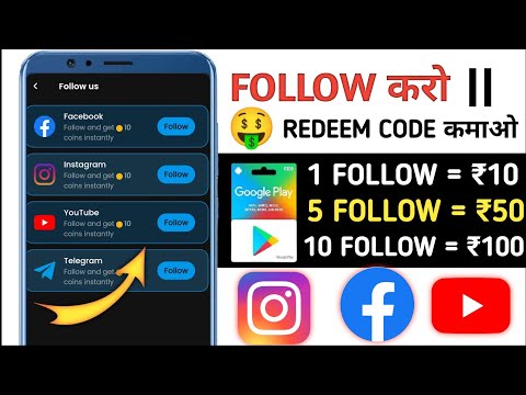 Follow Social media platforms and win redeem code how to get free redeem code