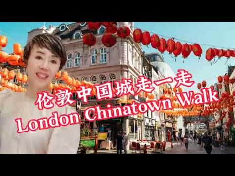 London Chinatown Walk 伦敦中国城热闹非凡