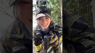 サバゲー女子の装備！紹介 #airsoft #airsoftgear #サバゲー #サバゲー装備 #装備紹介動画