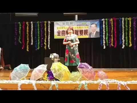 李彩霞葵芳社區會堂金曲表演29-4-2018