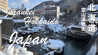 Jozankei, Hokkaido. Take a Walk in the Onsen Street, and look for Kappa Figures. [SUB]