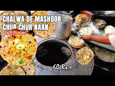 Chawla CHUR CHUR Naan in Paharganj | Butter wale BEST कुरकुरे  नान  | BEST Delhi Street Food!