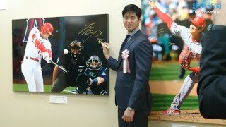 報道写真展に大谷翔平選手登場