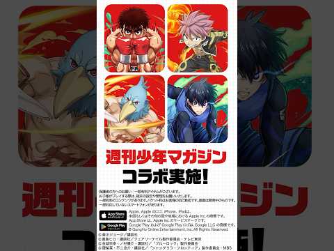 【パズドラTVCM】「昭和の父ちゃん」「週刊少年マガジン」コラボ篇