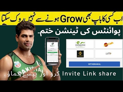 🔥100% Real App 2024 Withdraw Easypaisa Jazzcash • New Online Earning App without Investment #workjob