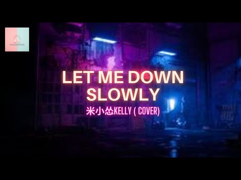 【抖音完整版】Let Me Down Slowly - 米小怂kelly ( Cover)【动态歌詞Lyrics】