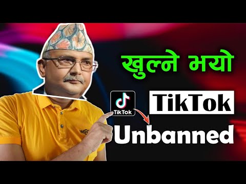 Good News Tik Tok | Tik Tok Unbanned in Nepal