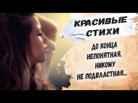 Красивые стихи Роберта Рождественского "Современная женщина"