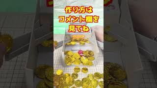 JACKPOTも再現したメダルゲーム