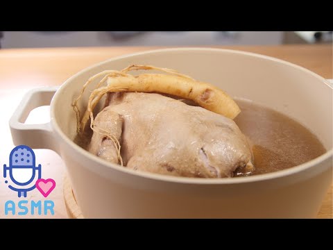 [ASMR]人參雞湯|韓國人參雞湯|人參雞湯材料包|人參雞湯藥材包