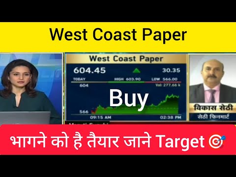 West coast paper share latest News, West coast paper today news, Stock to buy now, stock to buy