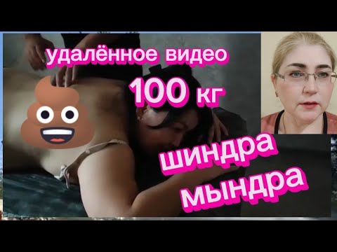 Сливки удаленного видео.Тюлень расплылся с грязными пятками @ShindrMindr_Official