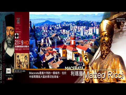 天主教傳教士利瑪竇故鄉馬切拉塔｜斯費里斯特里奧劇院 Teatro Sferisterio di Macerata