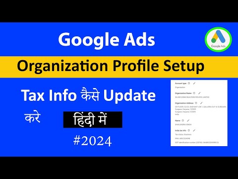 Update your tax info in google ads|| Google ads mai Tax info kaise update kare Google Ads #2024