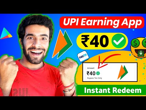 New UPI Earning App 2023 | Earning App Today | Online Earning App 2023 | Upi Earning App 2023 Today