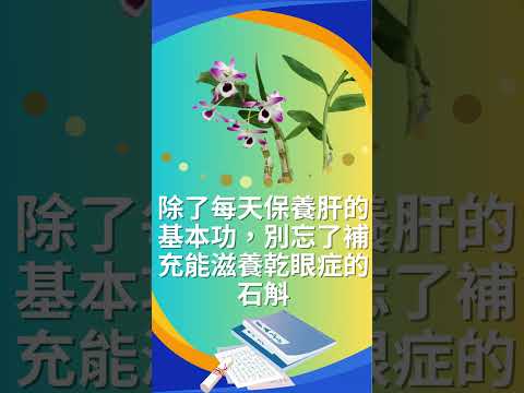 眼睛太乾狂冒針眼怎麼辦？