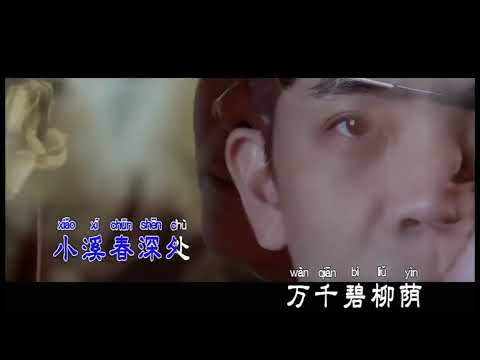 浮生千山路 (交响版) - 陈俊宏 (Karaoke Version)