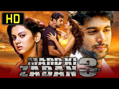 Mard Ki Zaban 3 (Idhaya Thirudan) - Romantic Hindi Dubbed Full HD Movie | Jayam Ravi, Kamna