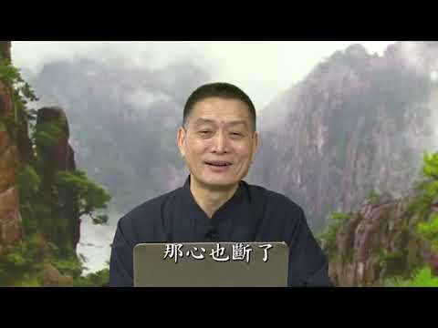 念佛就是最好的止觀功夫〈黃柏霖老師〉