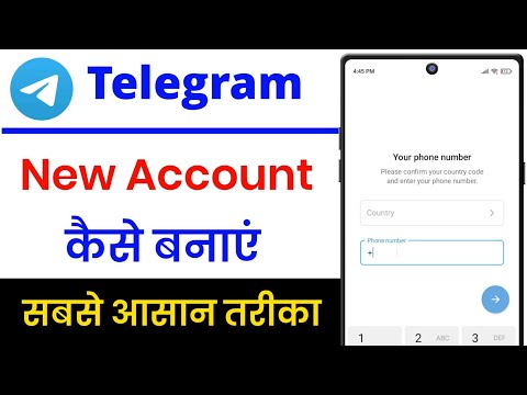 telegram account kaise banaye !! how to create telegram account !! telegram id kaise banaye